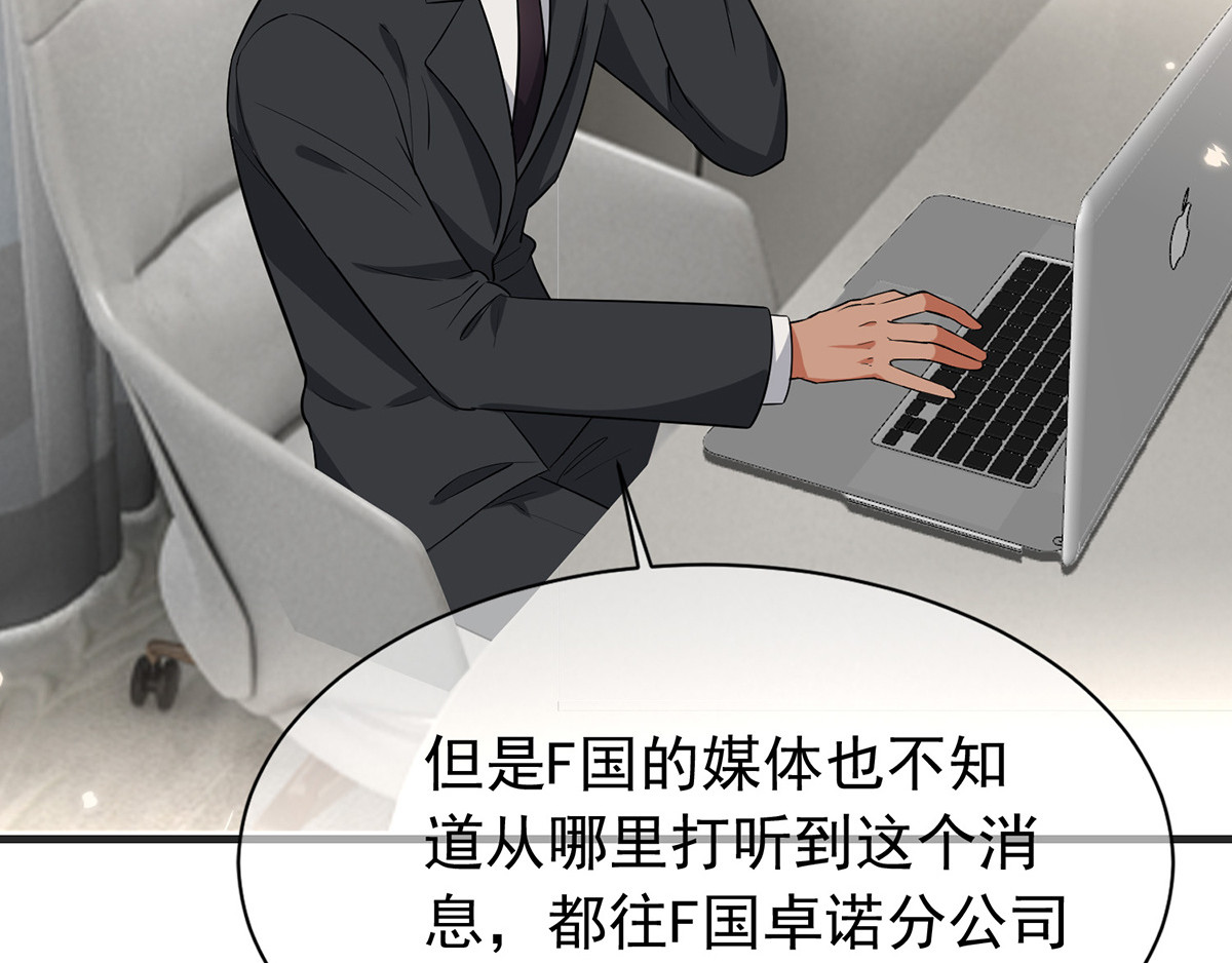 第211话 宠妻模式开启？ 第 50 页
