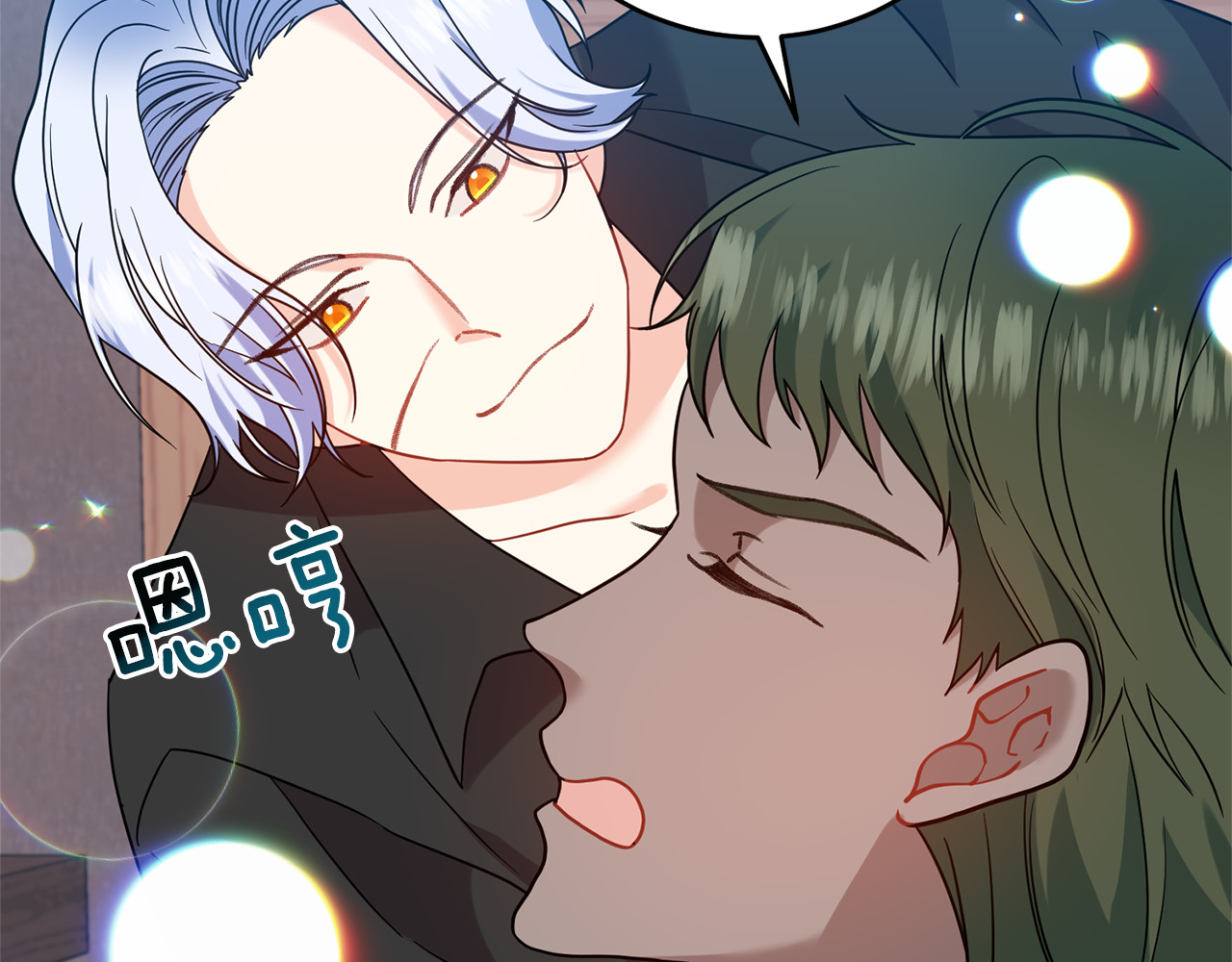 第47话 寻找 第 10 页