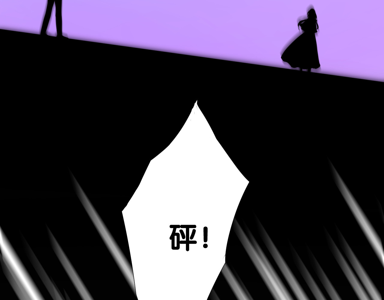 第二季 21 失约 第 50 页