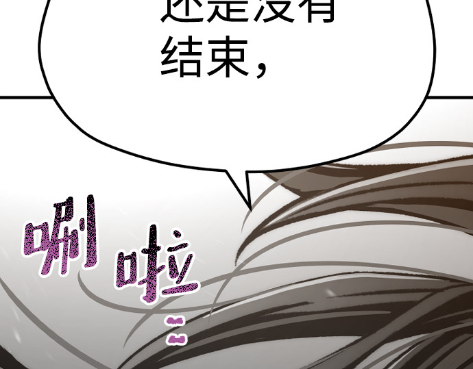 第30话 第 284 页