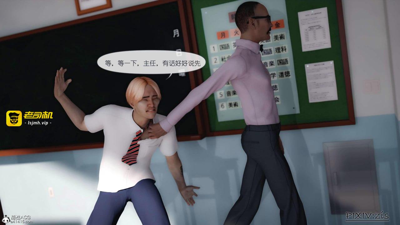 第一章 第 19 页