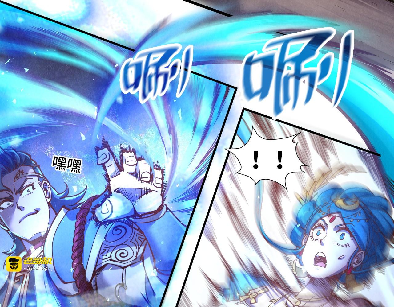 第117话 茹雪被抓 第 41 页