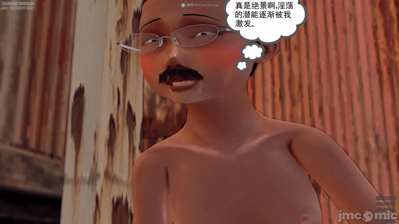 第一话 第 768 页