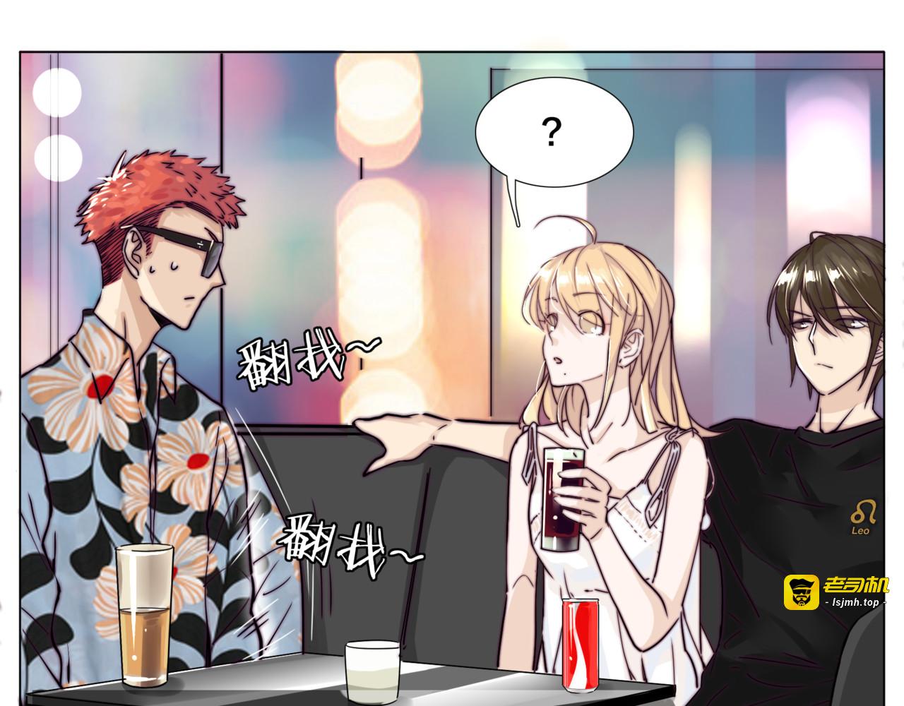 第55话 我只想要你 第 13 页