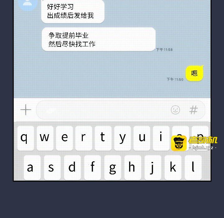 第14话 第 131 页