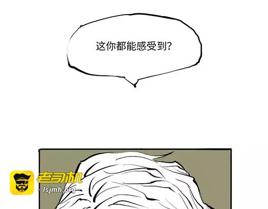 第11话  初次相遇 第 77 页