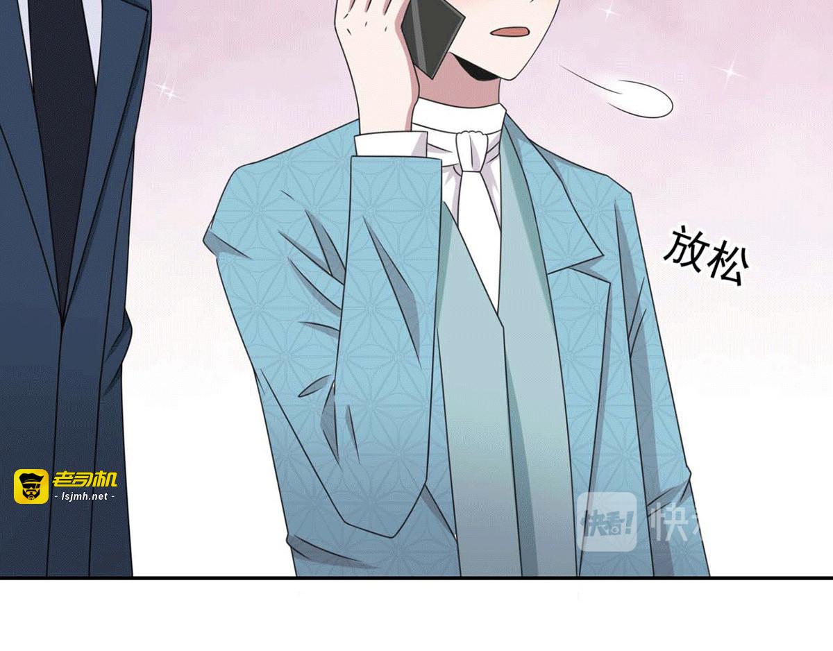 第229话 记者发布会 第 15 页