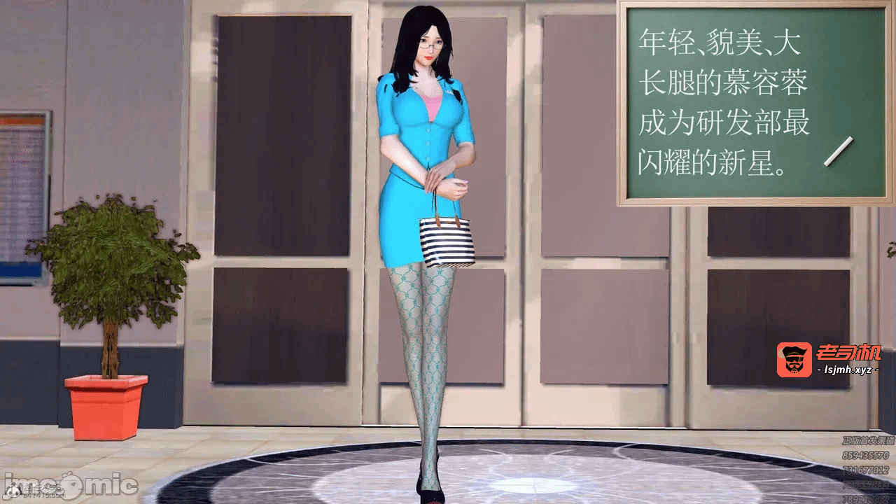 风流邪神 1-4 第一话 - 379