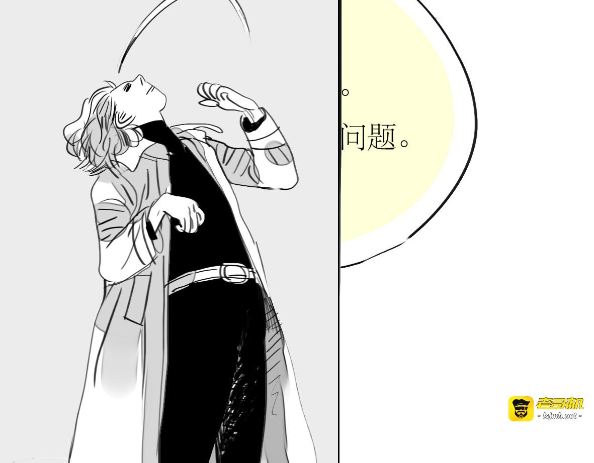 第84话 我这种人跟她在一起，没问题吗？ 第 27 页