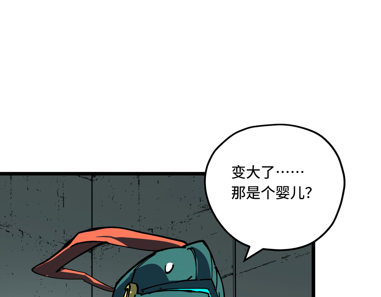 你是谁 第 64 页