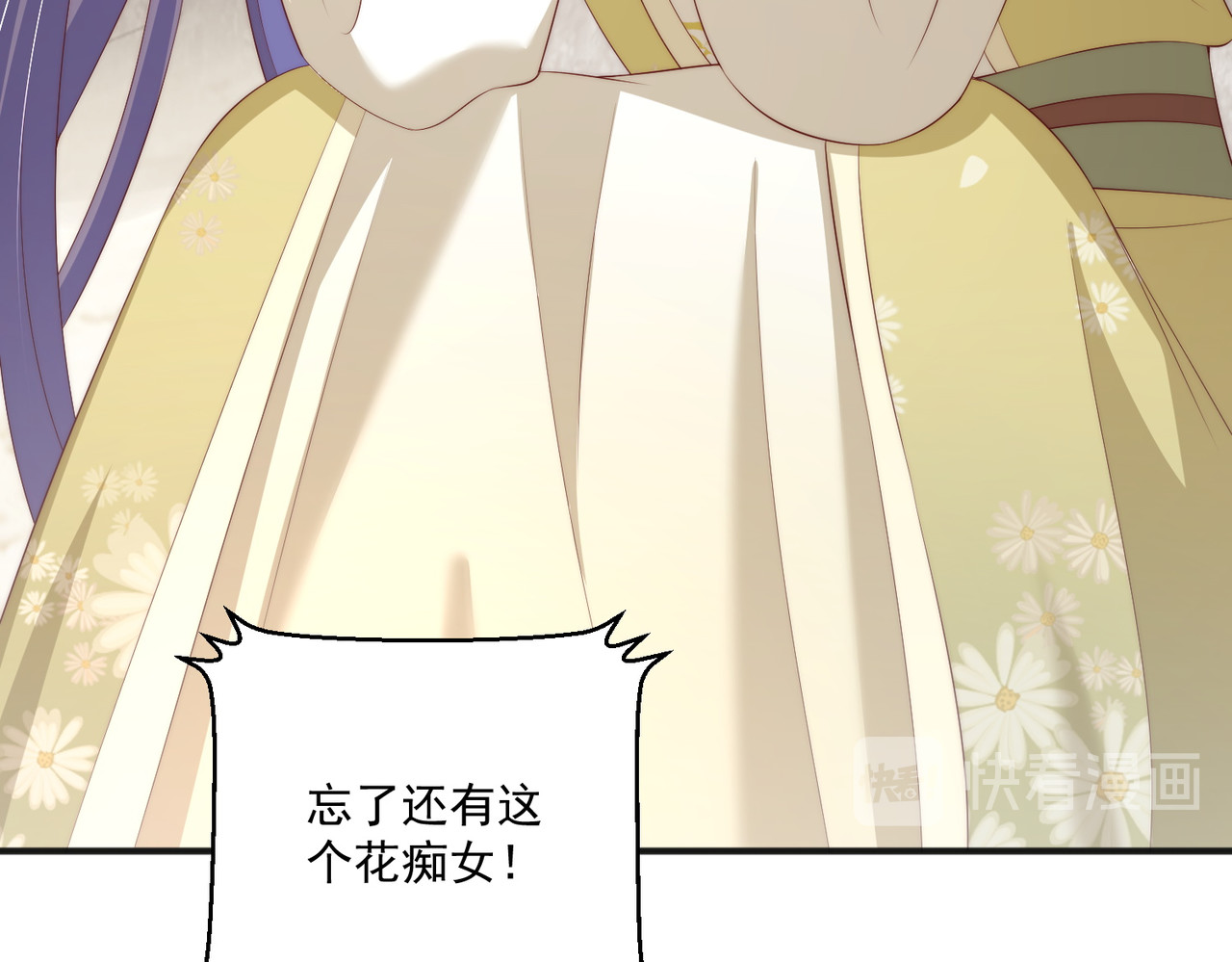 第111话 请将我打包带走！ 第 62 页