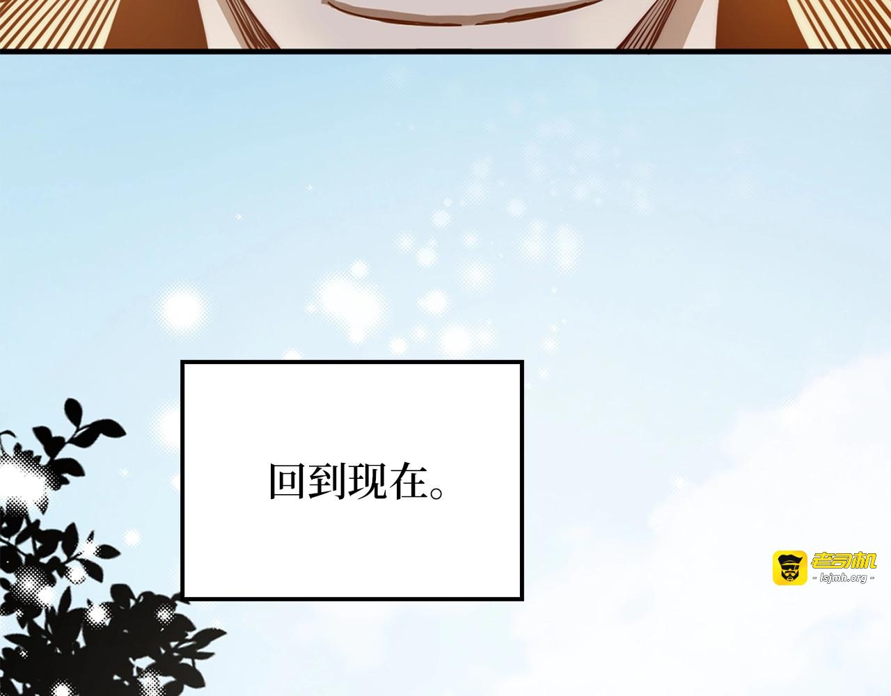 第3话 姐姐的认可 第 101 页