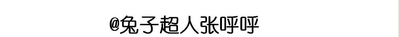 仙女的网红小吃 第 63 页