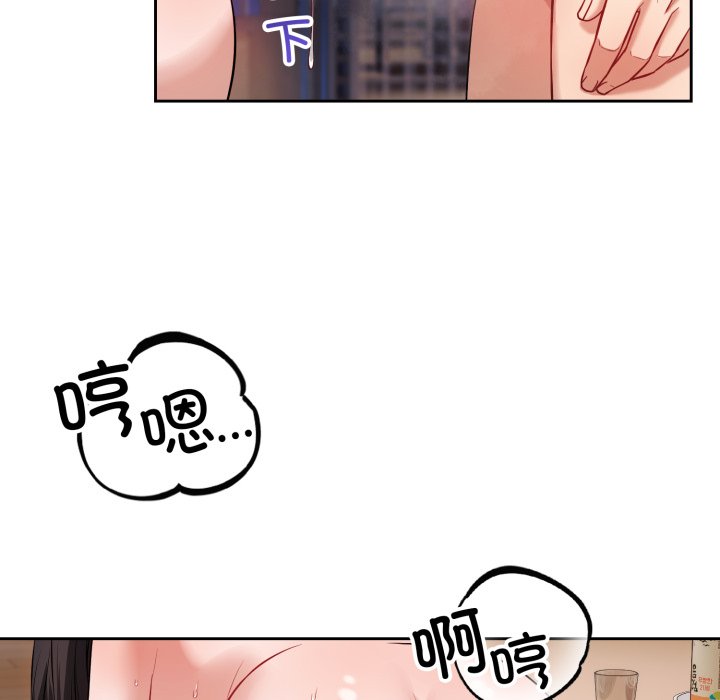 第3话 第 130 页