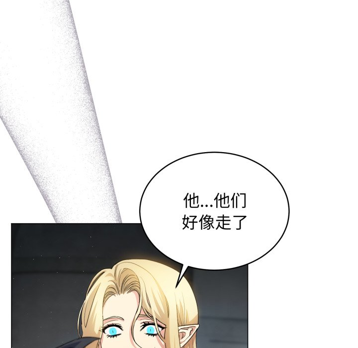 第4话 第 128 页