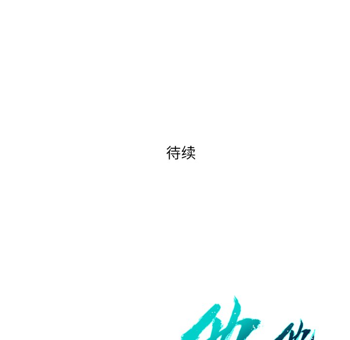 第35话 第 124 页