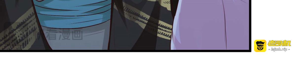 第57话 第 69 页