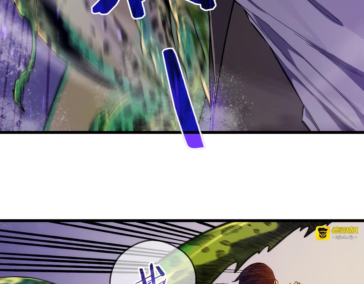 第2话 考核开始！ 第 9 页