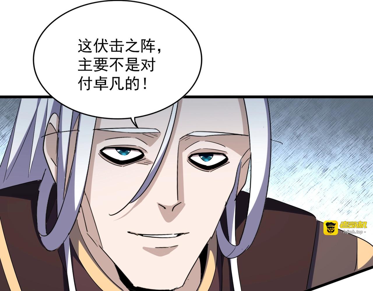 第336话 算错 第 39 页