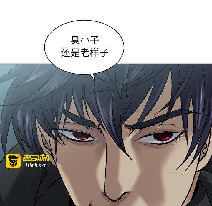 第7话 第 41 页