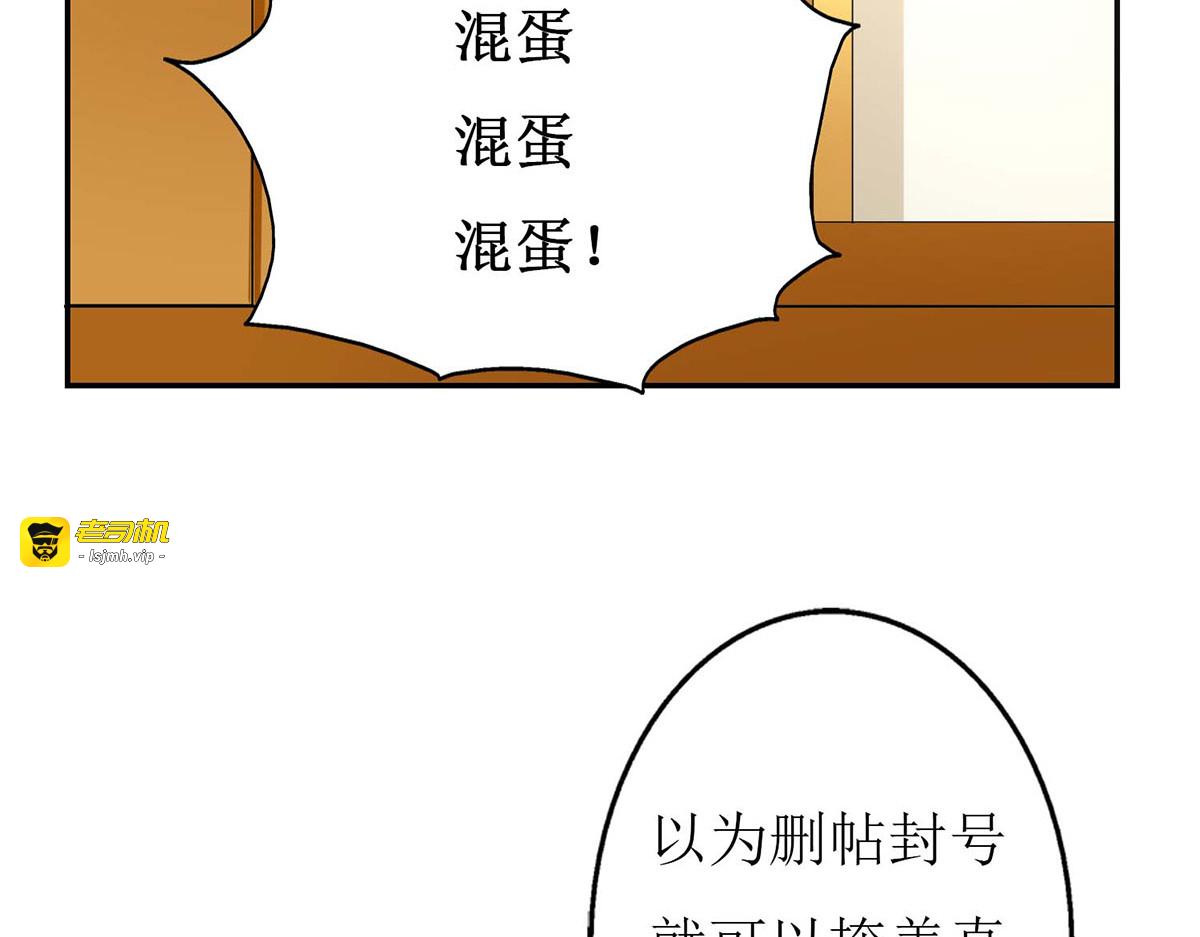 第64话 第 3 页