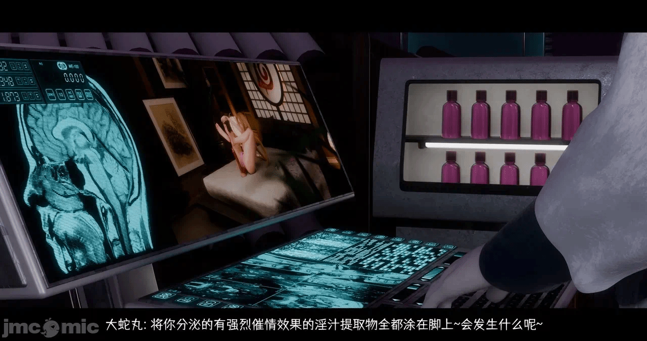 第一话 第 228 页