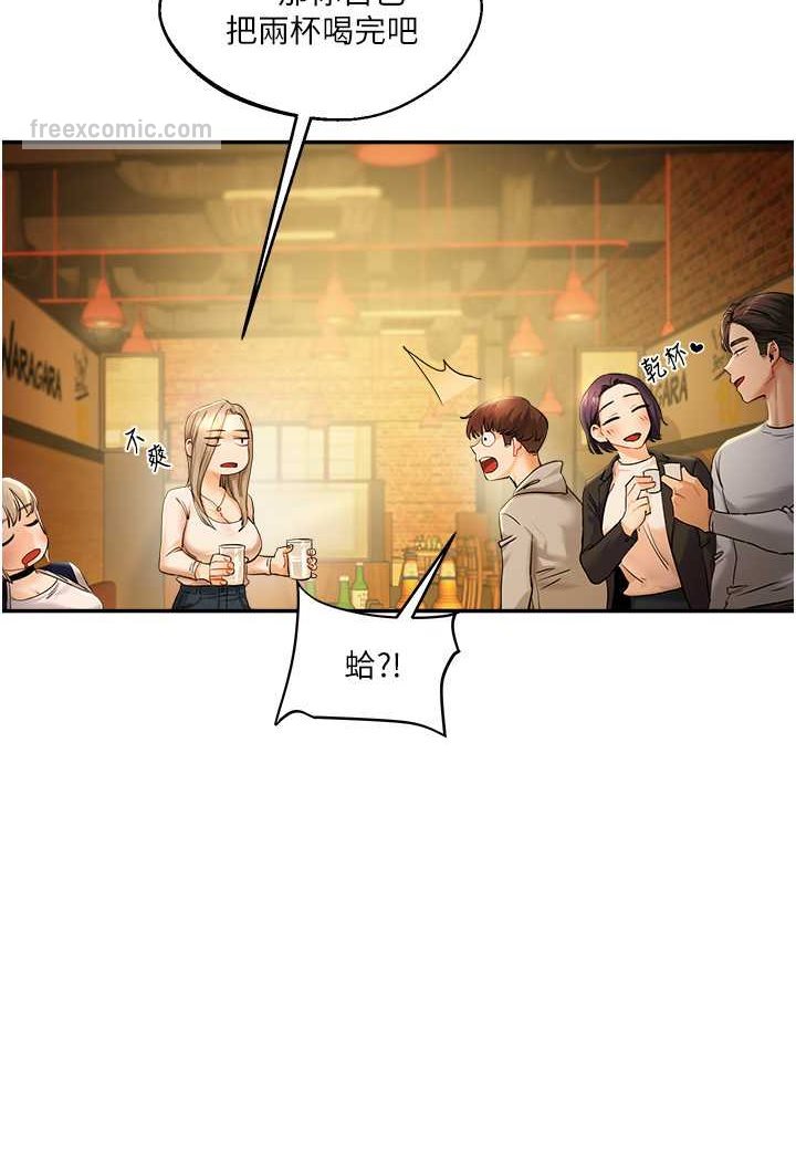 第2话 第 81 页