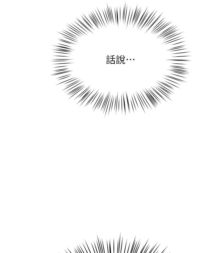第1话 第 100 页