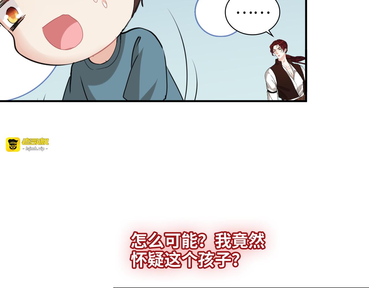 第485话 船怎么坏了！ 第 89 页