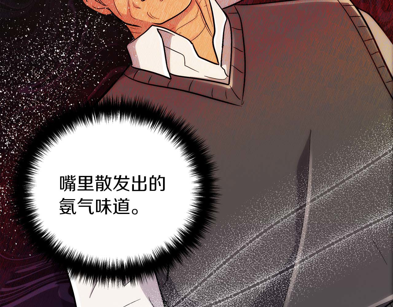 第111话 第 22 页