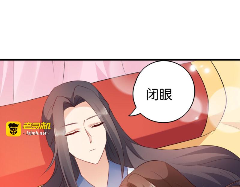 第40话：找上门来 第 27 页
