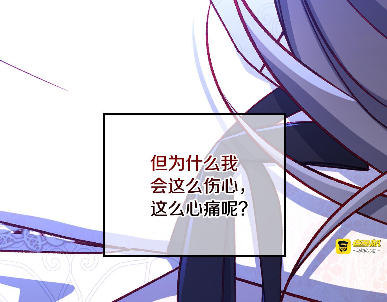 第99话 想把手链送给你 第 61 页