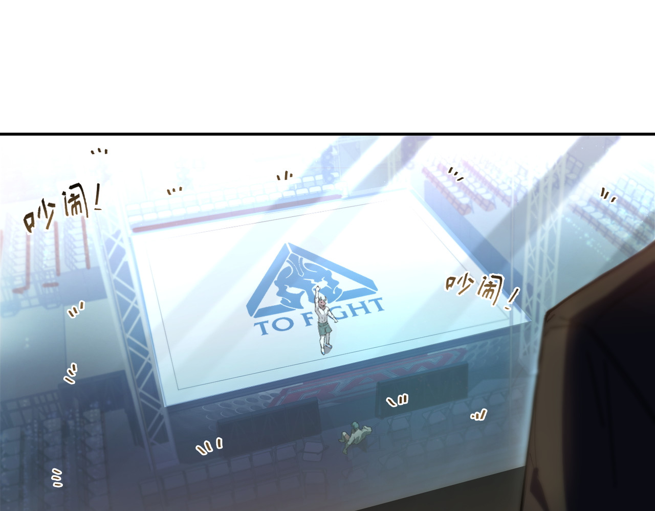 001话：地下武斗 第 156 页