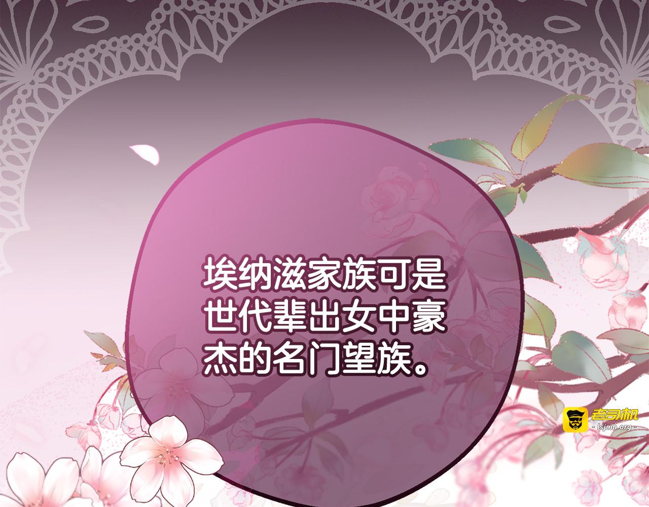 第101话 心之所向 第 229 页