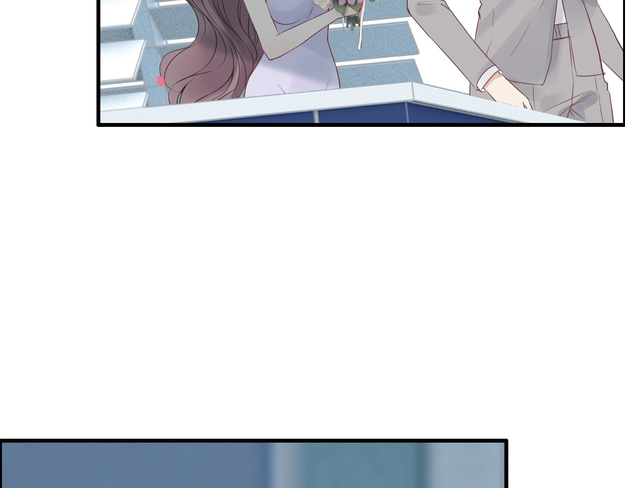 第130话 你们可以结婚了 第 10 页