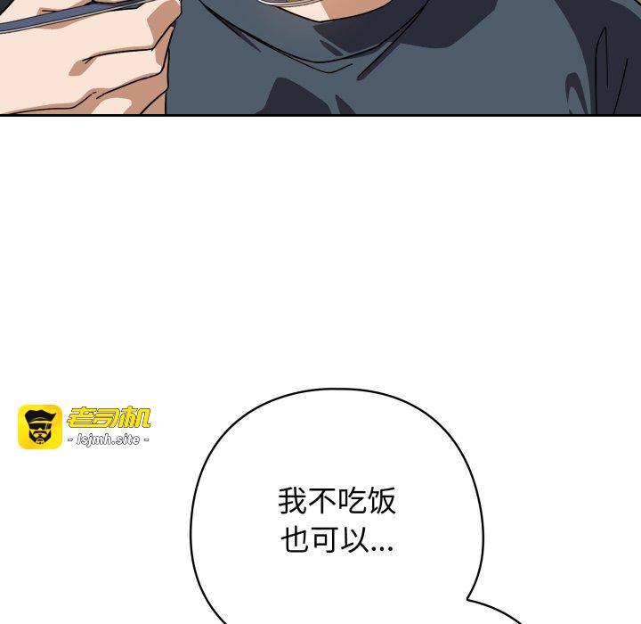 第19话 第 91 页
