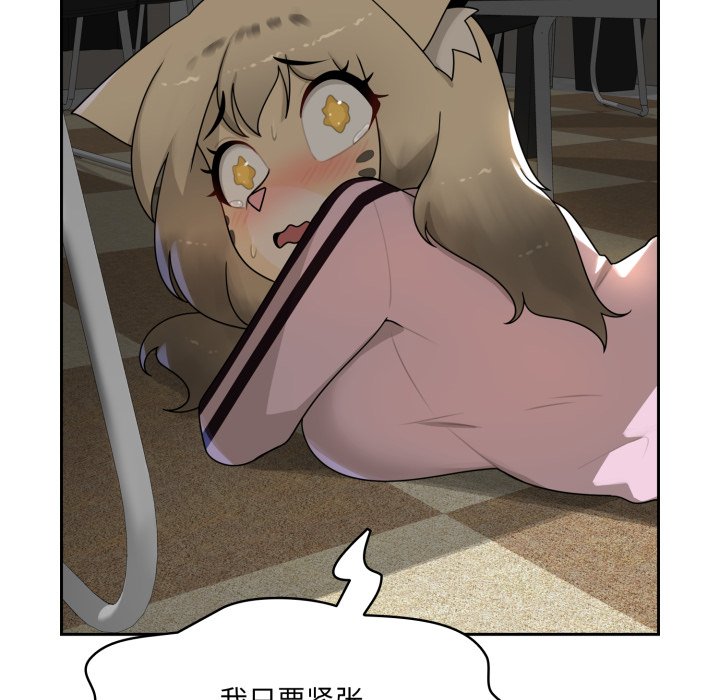 第6话 第 74 页