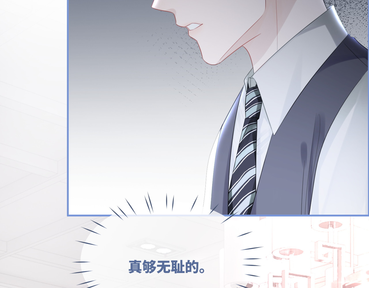 第44话 联手虐渣 第 78 页
