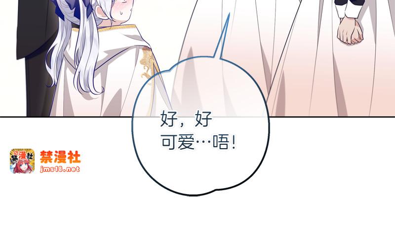 第7话 气场强大的爷爷 第 37 页