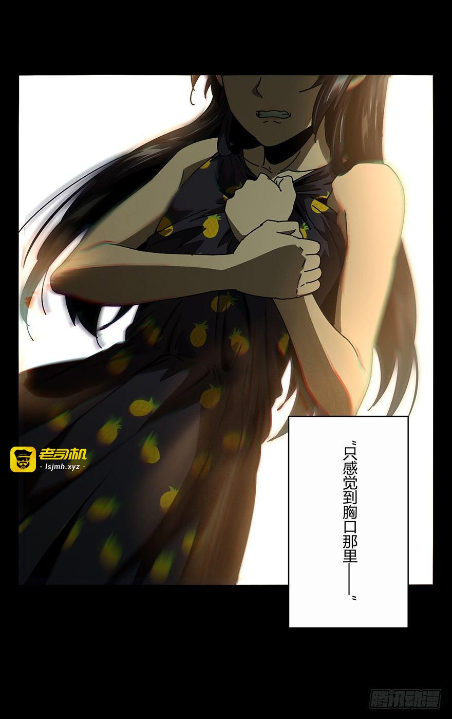 第十七章/救赎上 第 15 页