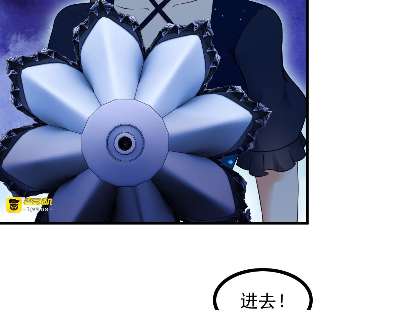 第70话 防弹？ 第 39 页
