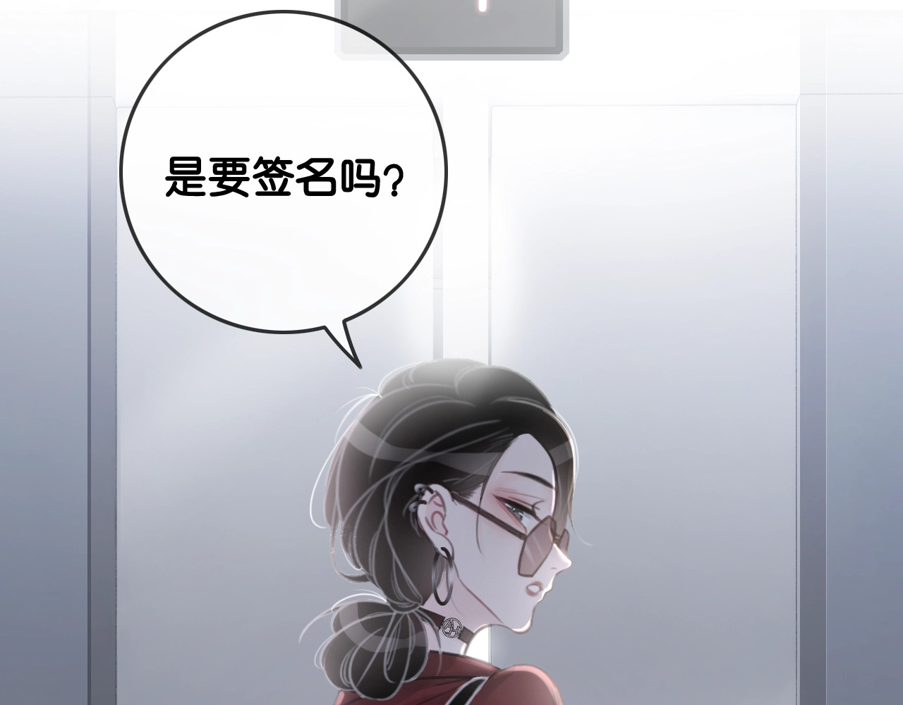 第1话 我能摸摸你的手吗？ 第 154 页