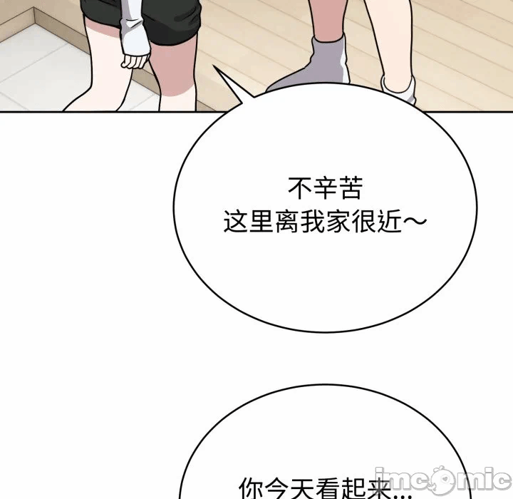 第2话 第 80 页