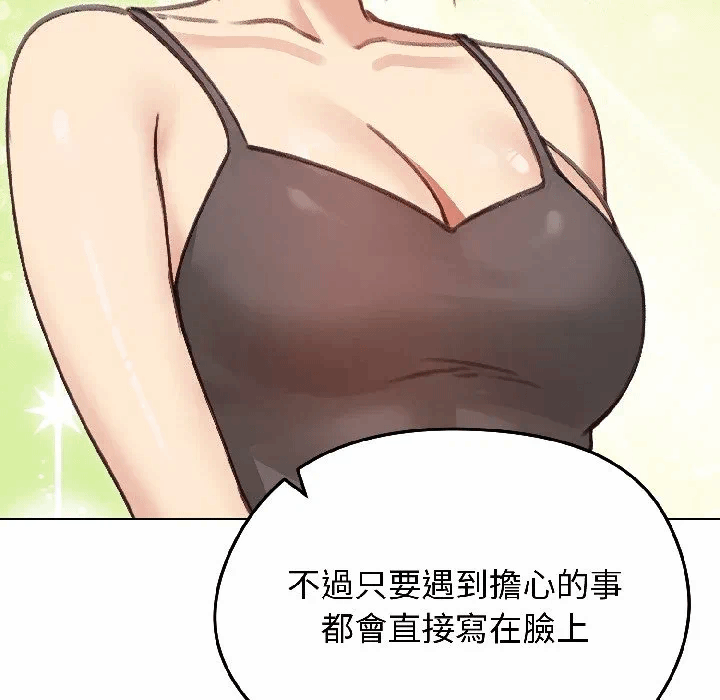 第40话 第 114 页