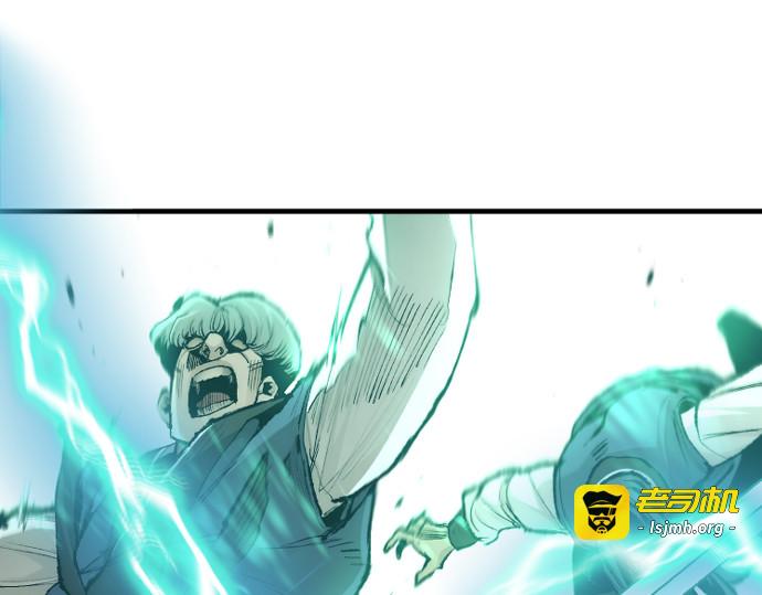 第100话 第 13 页