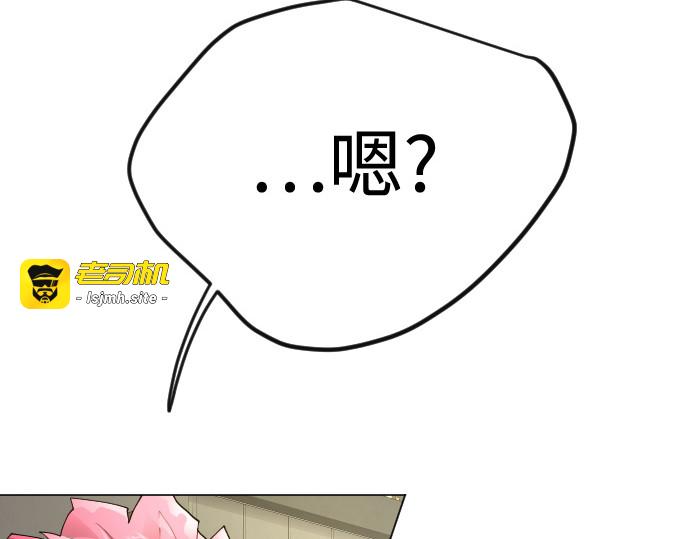 第二季 第100话 第 135 页