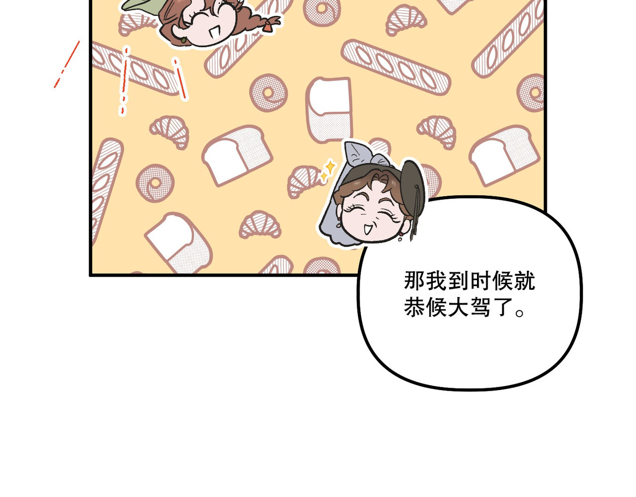 第 29话 第 132 页