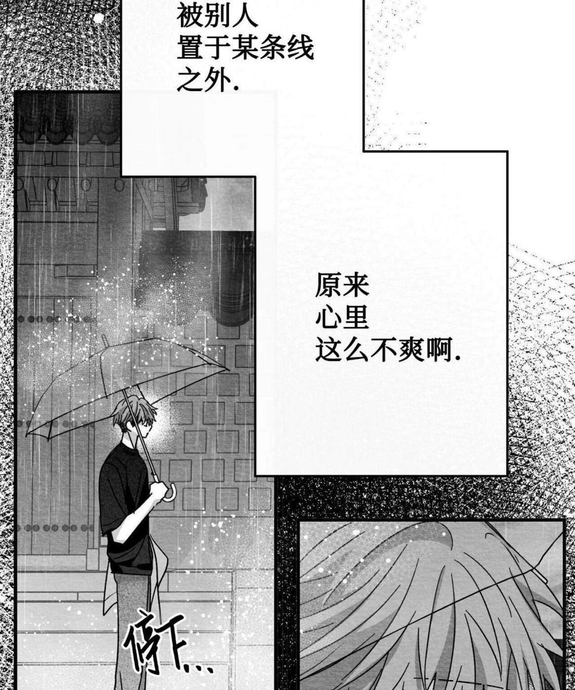 第45话 第 58 页