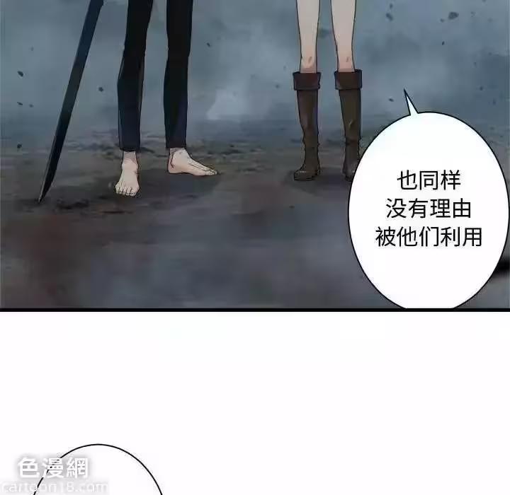第100话 第 24 页