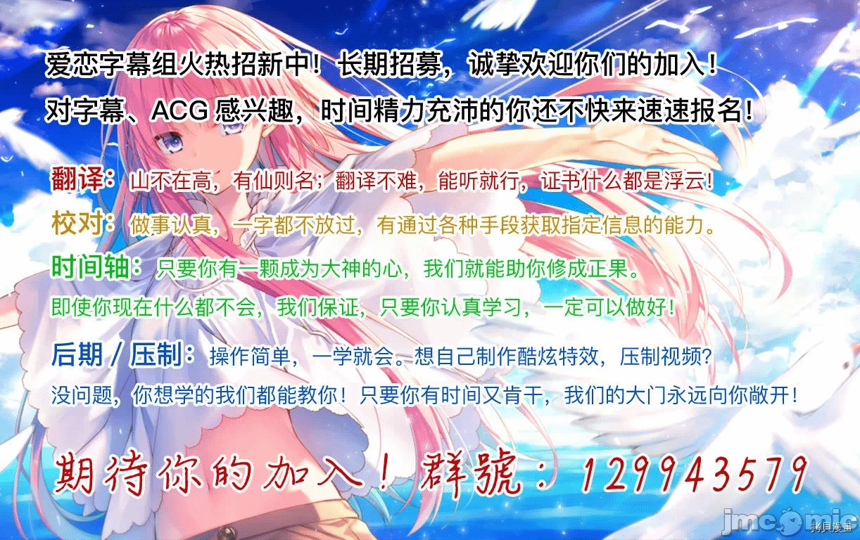 作为被背叛了的S级冒险者的我、决定成立一个只有我所爱的奴隶女孩子们的后宫公会 [柊咲/川田暁生/ナイロン] 里切られたSランク冒険者の俺は、爱する奴隷の彼女らと共に奴隷だけのハーレムギルドを作る 第5话 - 18